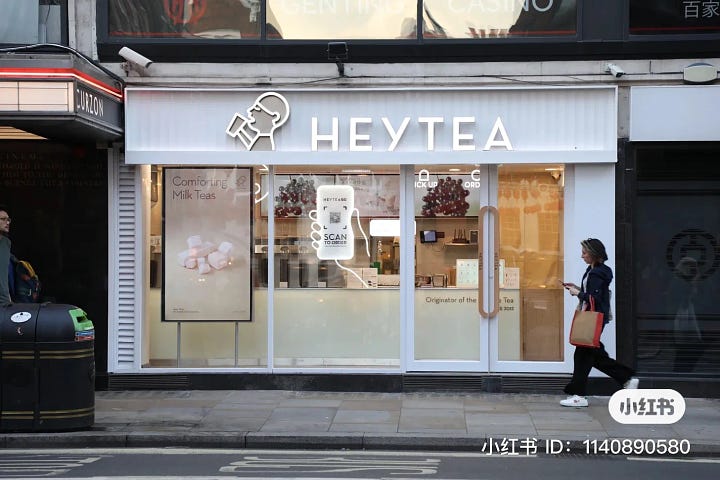 The rise of Heytea in China