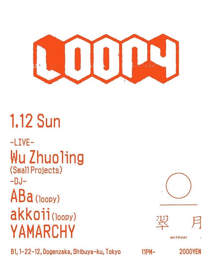 Flyers for two shows by Loopy in Japan; one in Tokyo and one in Osaka