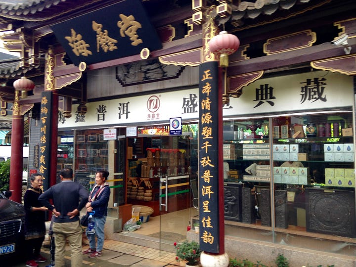 Kangle Wholesale Tea Market in Kunming