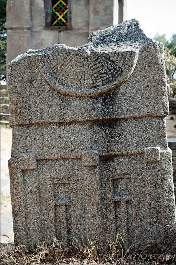 Left: Back-SIdeOf The Stela Of The Lances, Right: Throne Of David