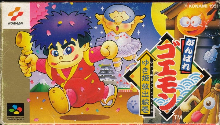 The image on the left is the cover of the Super Famicom edition of The Legend of the Mystical Ninja, featuring Goemon in his traditional outfit and kabuki makeup, while the SNES cover on the right shows him riding a tiger and looking a bit angrier and tougher in appearance, without the makeup that must have been deemed as confusing for North American audiences in the same way Kirby can never be smiling on the covers of non-Japanese releases of those games.
