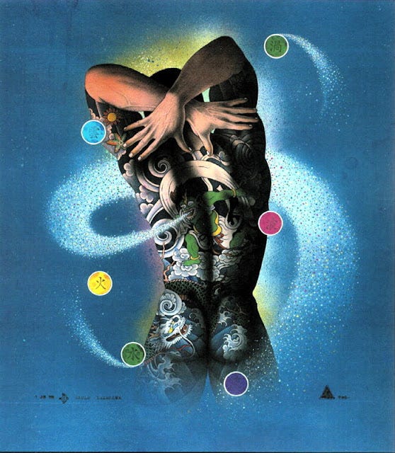 1) The backside of a man with a half-tattooed back is seen against a yellow background. There is white lotus flower to his right, and a spiritual symbol on his left. There is a rainbow gradient surrounding his head and shoulders, and he has a very muscular butt. 2) The backside of a fully tattooed muscular man is seen on a red background. He is covered in traditional Japanese tattoos, and there are different colored circles with Japanese text around him, as well as a white swirl. His arms are behind his head, one hand crossed over the other.3) The backside of a fully tattooed muscular man is seen on a dark green background. He is covered in traditional Japanese tattoos, and he is wearing a white, braided rope thong. There is some Japanese text in the top right corner, and on the left side of his butt. 4) The backside of a fully tattooed muscular man is seen on a white background. He is covered in blue and white traditional Japanese tattoos, and he is wearing a red braided rope thong. There are small splashes of color around his body, as well as some Japanese text in the top right corner. 5) The backside of a fully tattooed muscular man is seen on a blue gradient background. He is covered in traditional Japanese tattoos, and there are different colored circles with Japanese text around him, as well as a white swirl. His arms are behind his head, one hand crossed over the other.