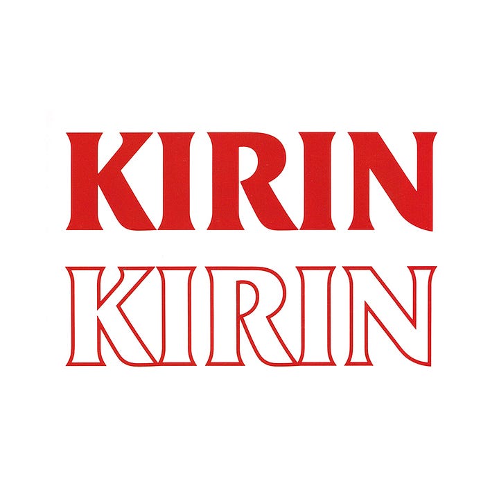 Research: SEIYU, GKN & Kirin – Logo Histories