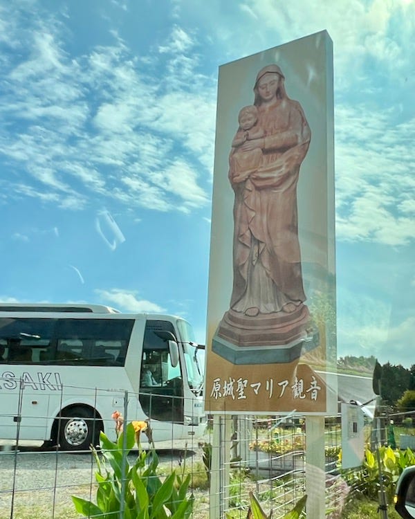 サンタマリアの御像はどこ？」 ｜ 「おらしょ－こころ旅」（長崎