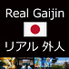 Real Gaijin