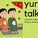 Yuru Talk