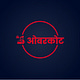 ओवरकोट-लैब  Newsletter