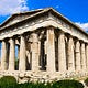 The Agora