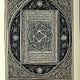 The Dar al-Hadith Blog
