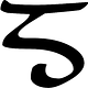 Gewrit