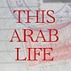 Amal Ghandour’s Substack