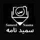sameednaama