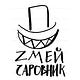 DAPPER ZMEY