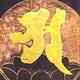 Buddhist Thought & Practice