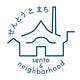 せんとうとまちニュースレター