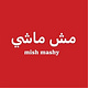 Mish Mashy by Danya Issawi