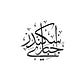 Ajab