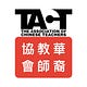 TACT’s Substack