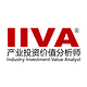 产业投资价值分析师Industry Investment Value Analyst