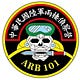 China In Arms - Podcast and Newsletter