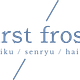 first frost Newsletter