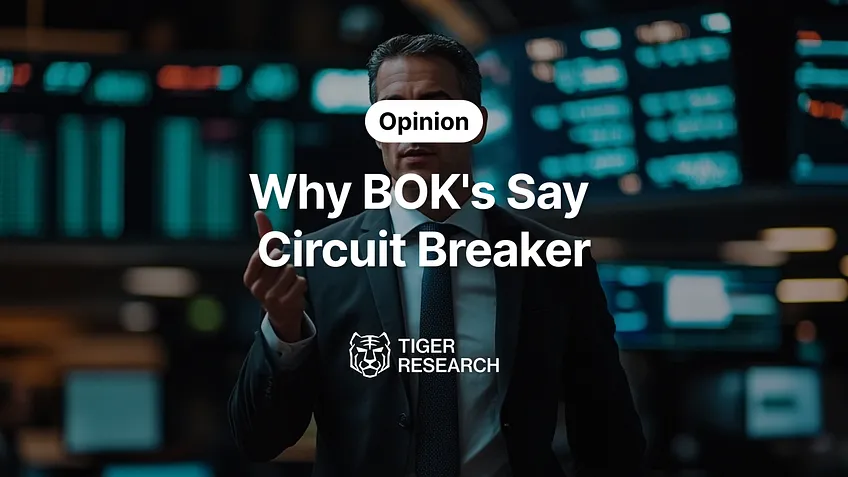 BOK's Circuit Breaker Recommendation: Is Importing TradFi Rules the Answer?