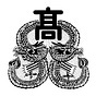 竜ヶ崎一高・附属中 校長通信