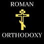 Roman Orthodoxy