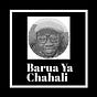 Barua Ya Chahali
