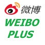 Wen’s Weekly Weibo Plus