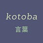 Kotoba