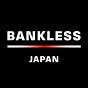 Bankless JAPAN