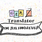 Gen Z Translator 