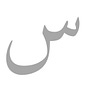 Sayyida IH's avatar