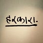 हरकारा's avatar