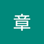 张章's avatar