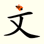 Man Hei Wong's avatar