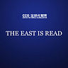 The East is Read