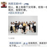 TrendingChinese