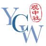 Young China Watchers Newsletter