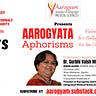 Aarogyata (आरोग्यता) -  Freedom From Disease