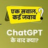 पुलियाबाज़ी Puliyabaazi