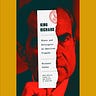 Persuasion