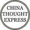 China Thought Express （中国思想快递）