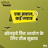पुलियाबाज़ी Puliyabaazi