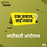 पुलियाबाज़ी Puliyabaazi