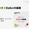 web3 Research JAPAN