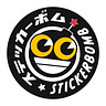 Stickerbomb World by Soi Books | Art Book Publishing