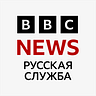 The Best of BBC News Russian - in English