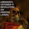 Hauntologies by Elia Ayoub